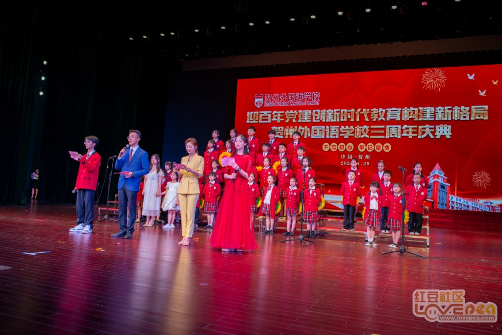  拜仁慕尼黑举行盛大夺冠庆典  