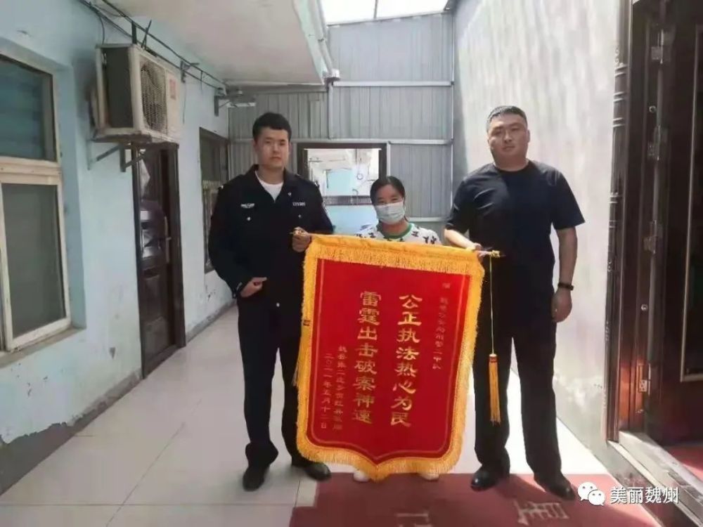  那不勒斯财政公平案上诉成功  